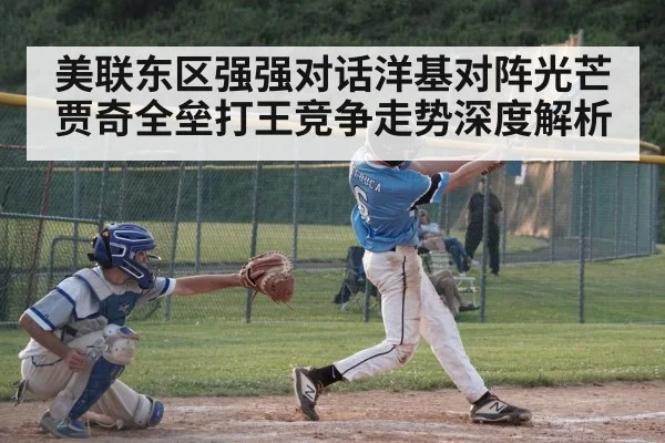 baseball batter swing home run