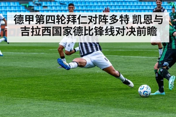 soccer striker shooting action